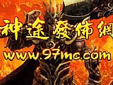 传世镇魔录简单分析刺客气功波