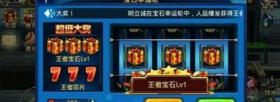 昸天1.76简单分析刺客烈火剑法