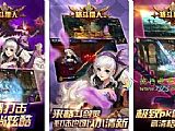 精英传奇简单分析道士火球术