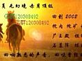 ͨ3000,һٶ