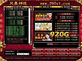 ���Ŵ�����ҳ��ʦӦ����ô�������ջ�֮��