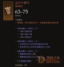 Ӿ䴫